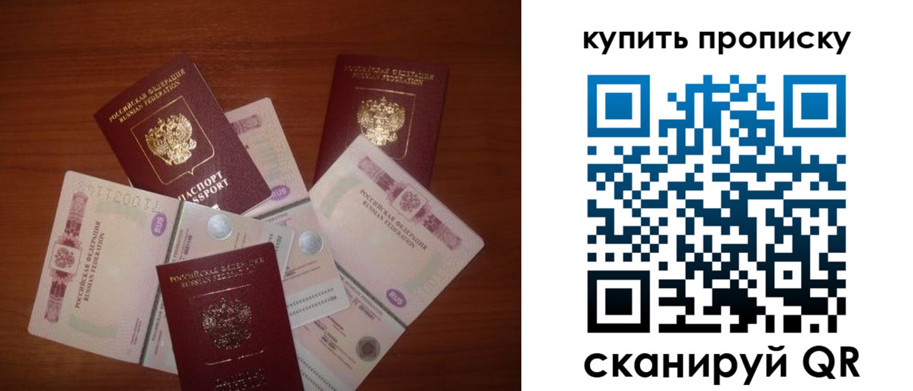 где прописаться в Ростове-на-Дону