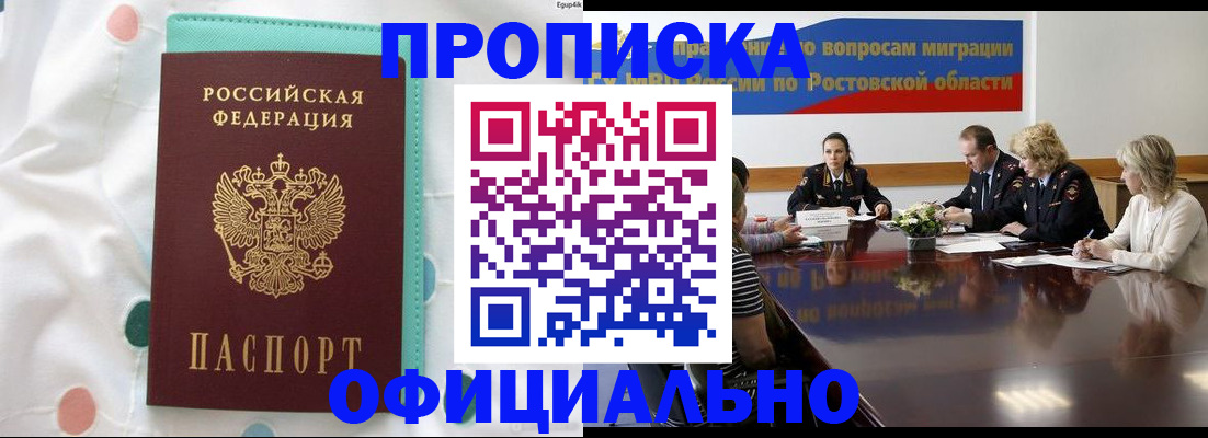 форма 3 в Ростове-на-Дону
